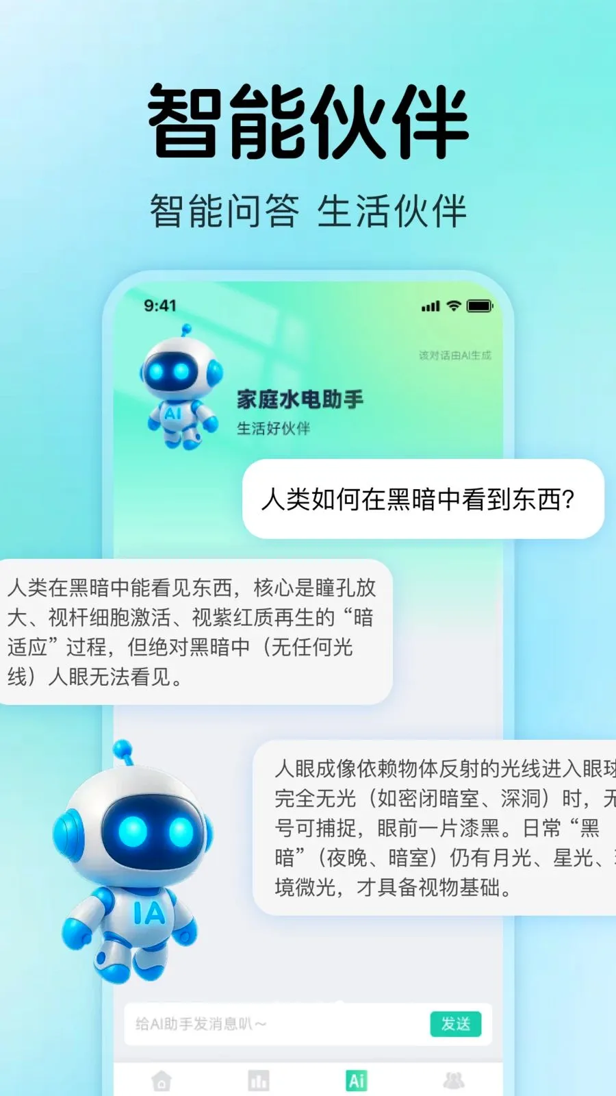 ����ˮ���¼2026���°汾v1.0.4 �ٷ�����