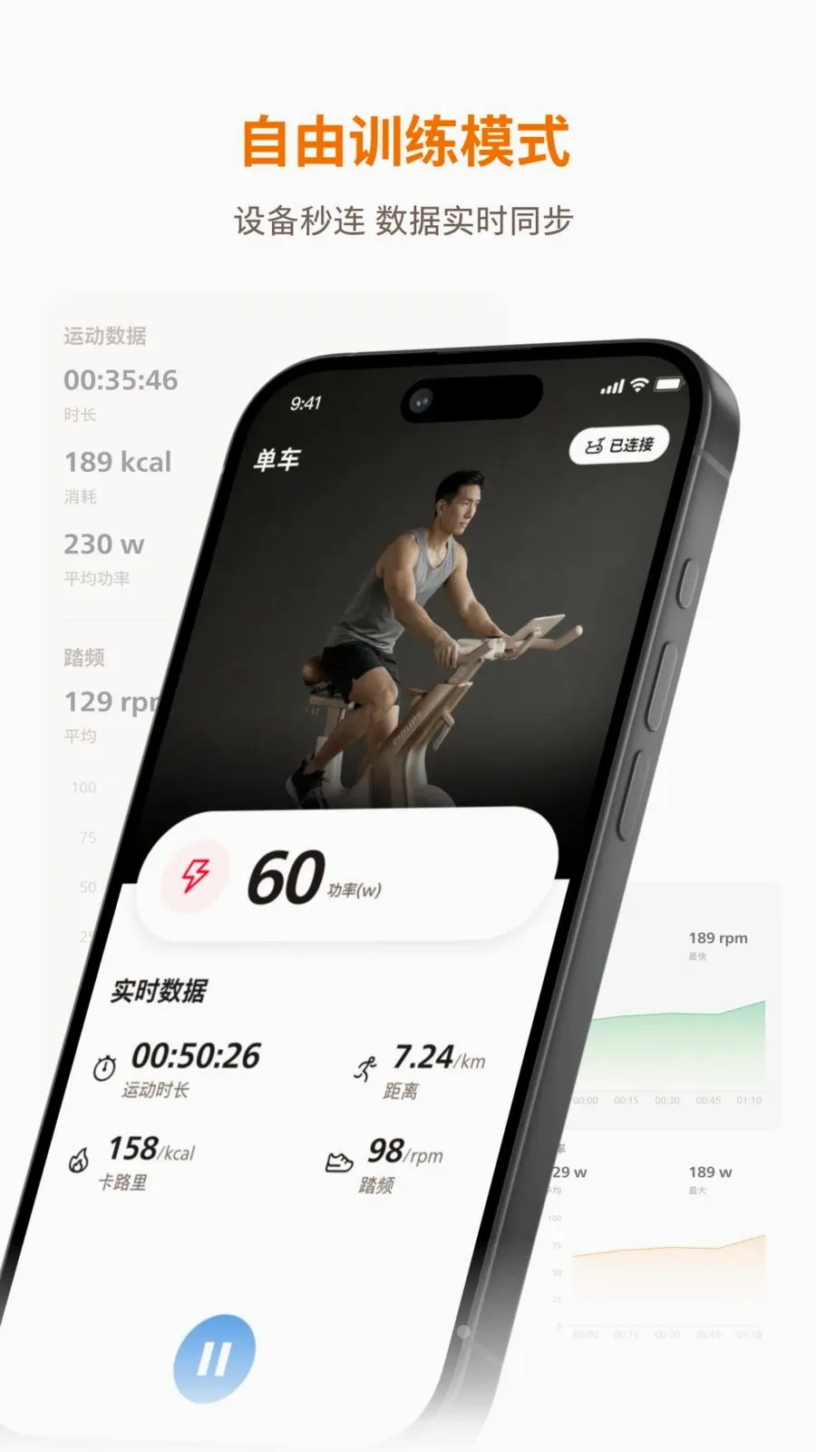 �������˶�(�˶�����APP)v1.0.1 ��Ѱ�