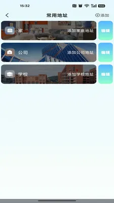 �ߵ���������(���ε���Ӧ��)v1.0.0 �ֻ���