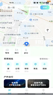 �ߵ���������(���ε���Ӧ��)v1.0.0 �ֻ���