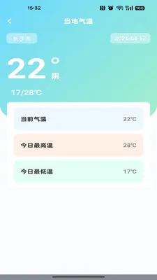 �ߵ���������(���ε���Ӧ��)v1.0.0 �ֻ���
