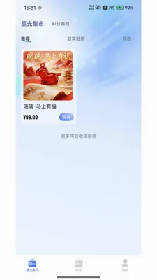 �����ǹ������ֻ���v3.0.0 ��Ѱ�