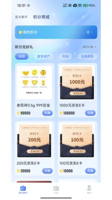 �����ǹ������ֻ���v3.0.0 ��Ѱ�