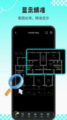 CADרҵ��ͼʦ(CAD��ͼ����)v1.3.2 �ֻ���