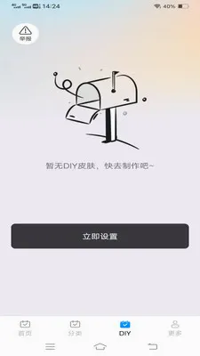 ����Love����(�����������)v1.1.2.2 �ٷ�����