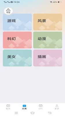 ����Love����(�����������)v1.1.2.2 �ٷ�����