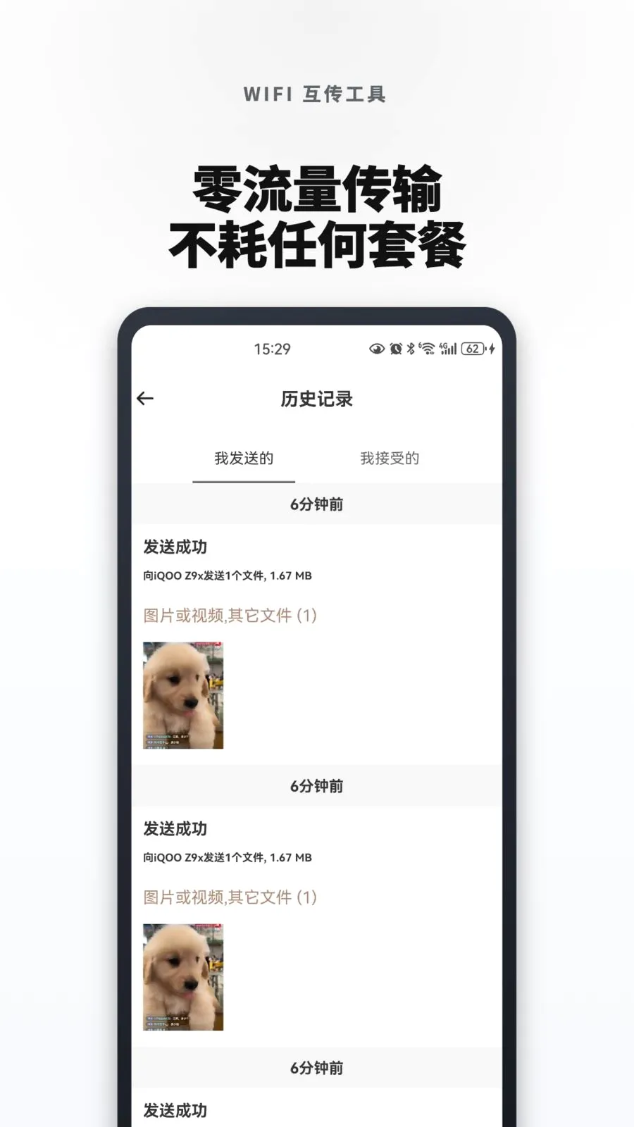 �¾��ֻ���һ���������׿���ֻ���v1.0.0 �ٷ�����