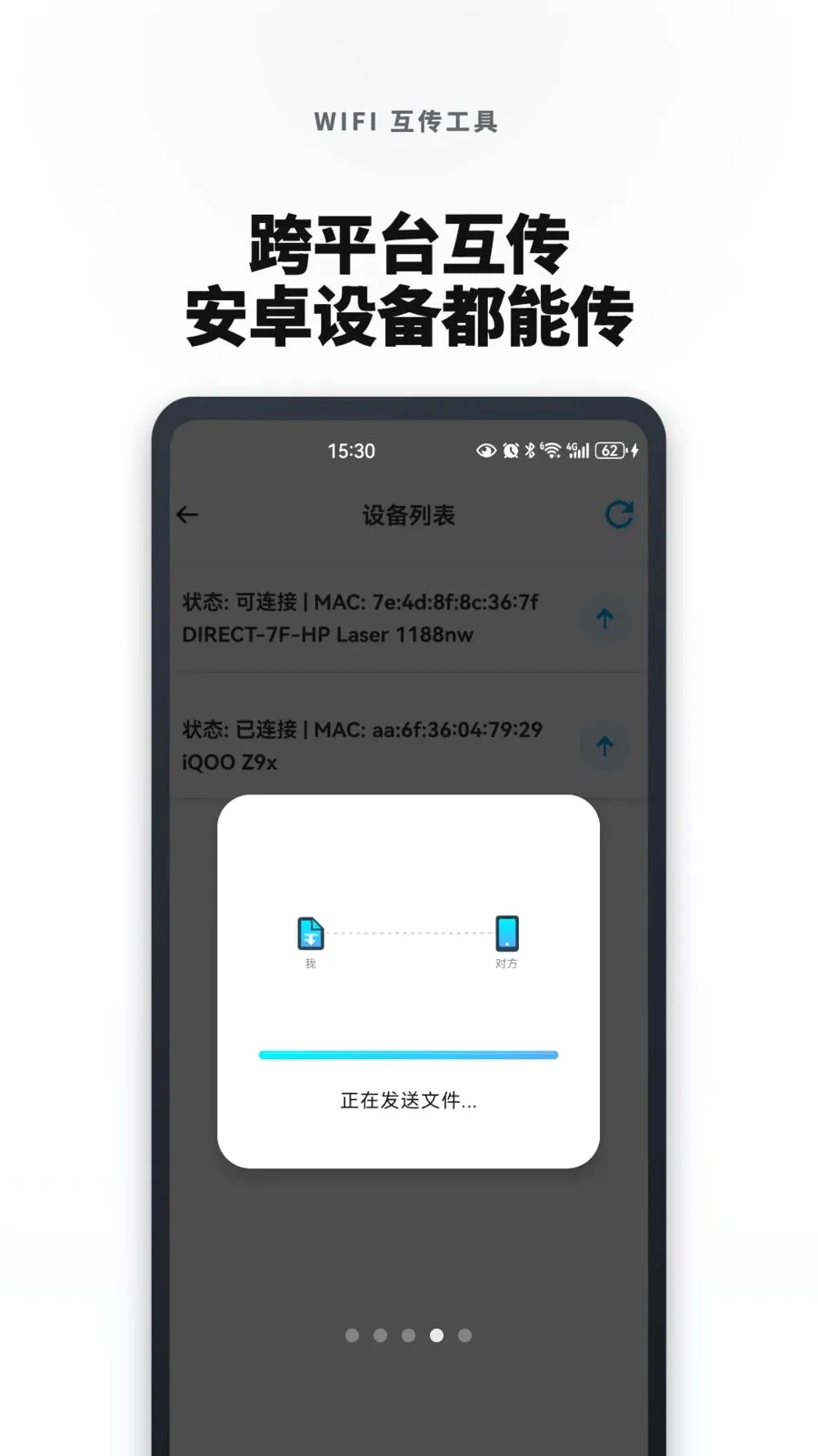 �¾��ֻ���һ���������׿���ֻ���v1.0.0 �ٷ�����