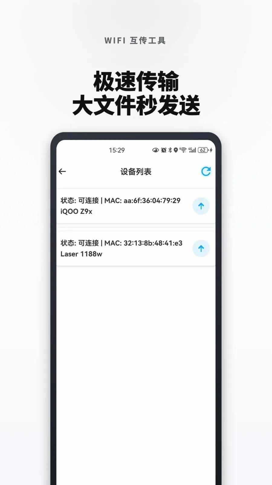 �¾��ֻ���һ���������׿���ֻ���v1.0.0 �ٷ�����