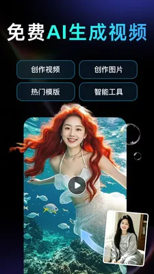 DeepAI��Ƶ��������(AI��Ƶ��������)v1.0.2.1015 ��Ѱ�