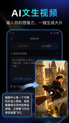 DeepAI��Ƶ��������(AI��Ƶ��������)v1.0.2.1015 ��Ѱ�