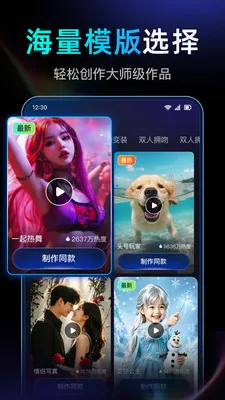DeepAI��Ƶ��������(AI��Ƶ��������)v1.0.2.1015 ��Ѱ�