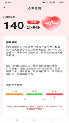 �ֱ��ֻ������˶�(�����˶�����)v1.0.0 ��Ѱ�