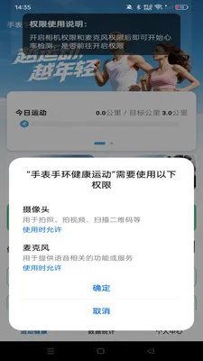 �ֱ��ֻ������˶�(�����˶�����)v1.0.0 ��Ѱ�