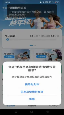 �ֱ��ֻ������˶�(�����˶�����)v1.0.0 ��Ѱ�