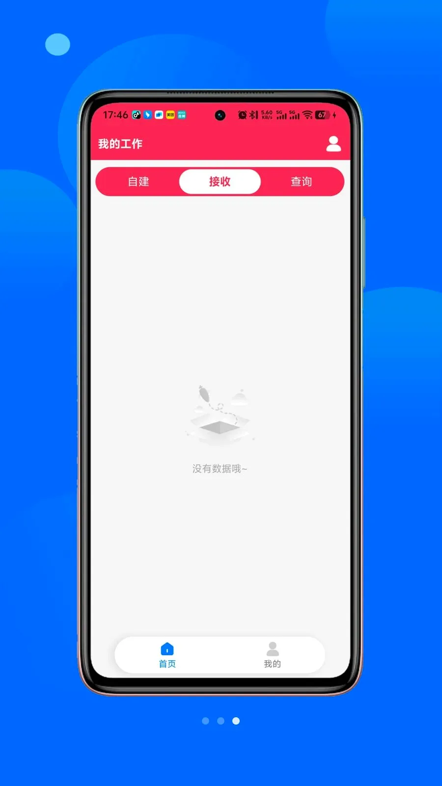 ��С�������ֻ���v1.1.8 ��Ѱ�