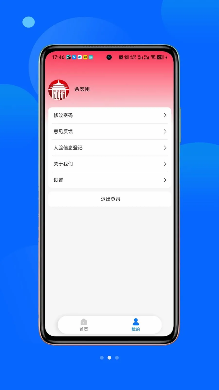��С�������ֻ���v1.1.8 ��Ѱ�
