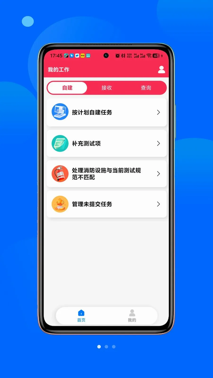 ��С�������ֻ���v1.1.8 ��Ѱ�