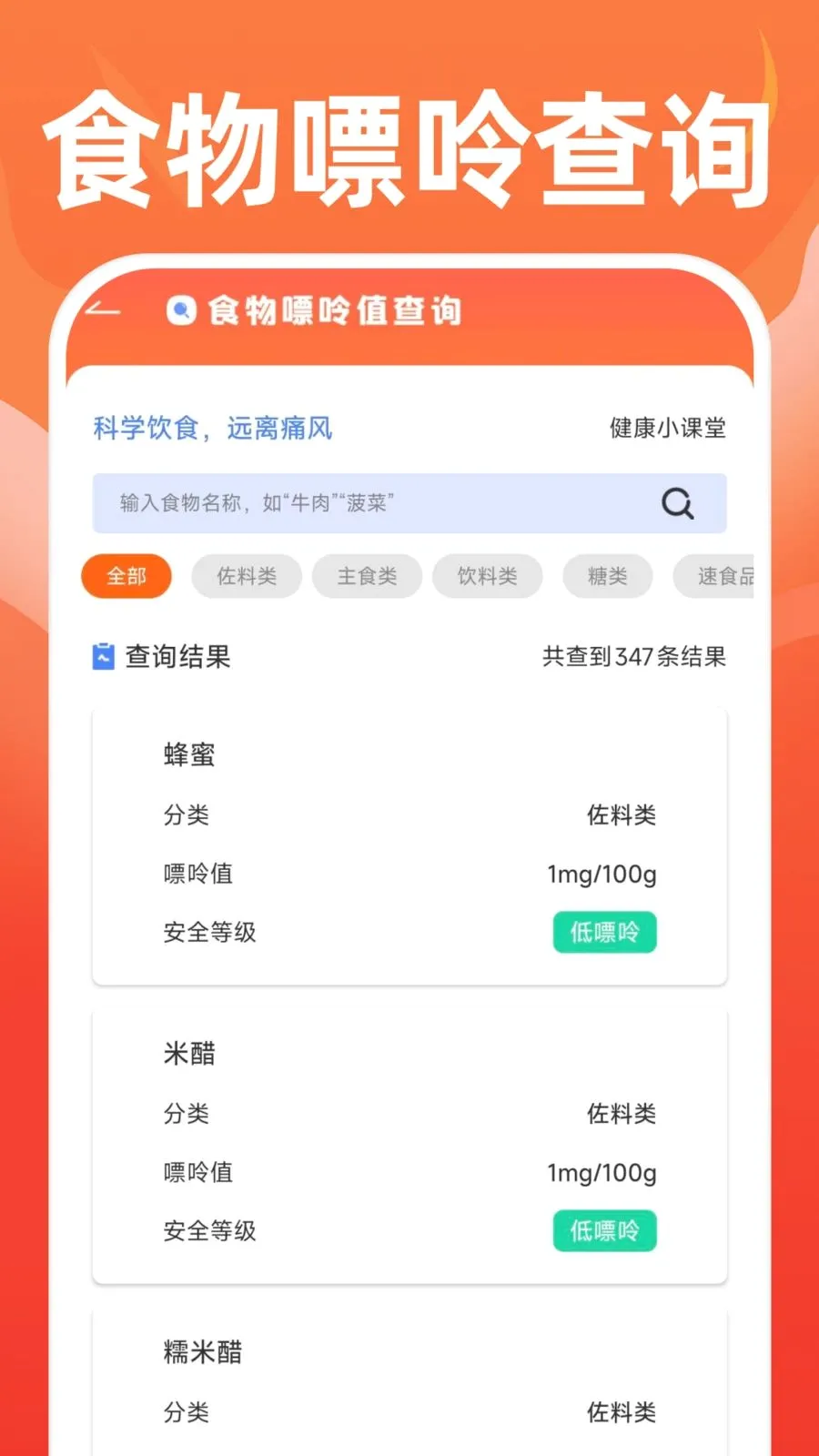 �ֻ��˶�����(�����ֻ��������)v1.0.0 �ֻ���