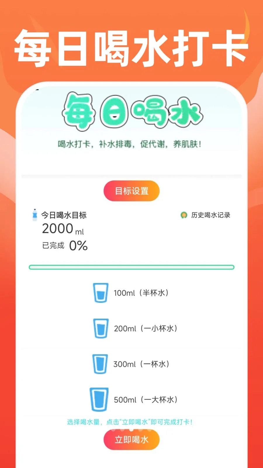 �ֻ��˶�����(�����ֻ��������)v1.0.0 �ֻ���