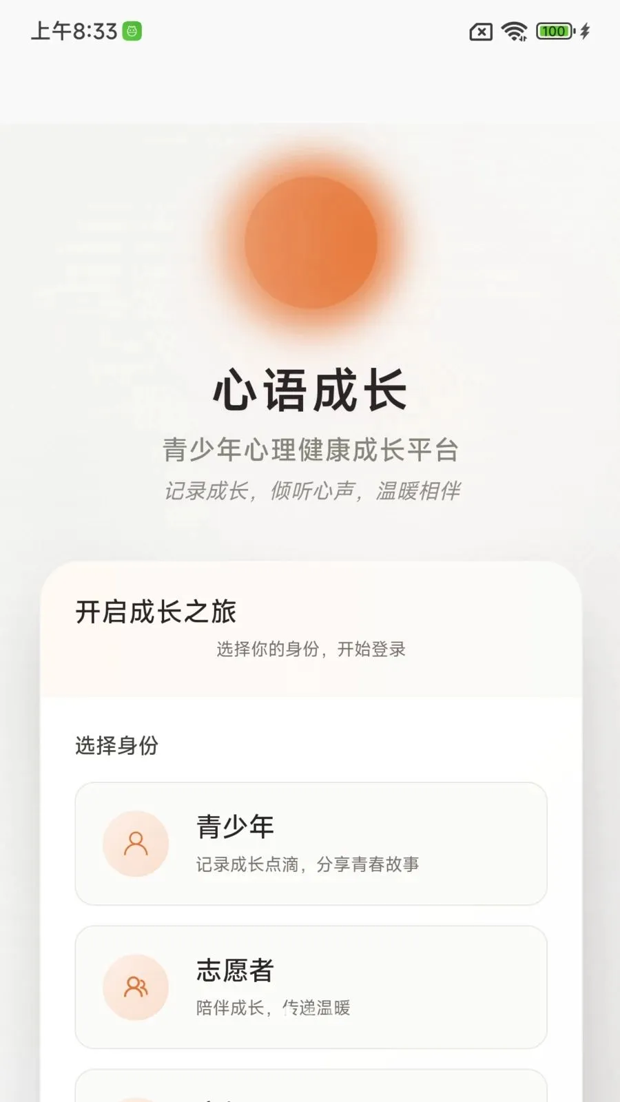 ����ɳ�����(����ɳ�����)v1.0.0 ��Ѱ�