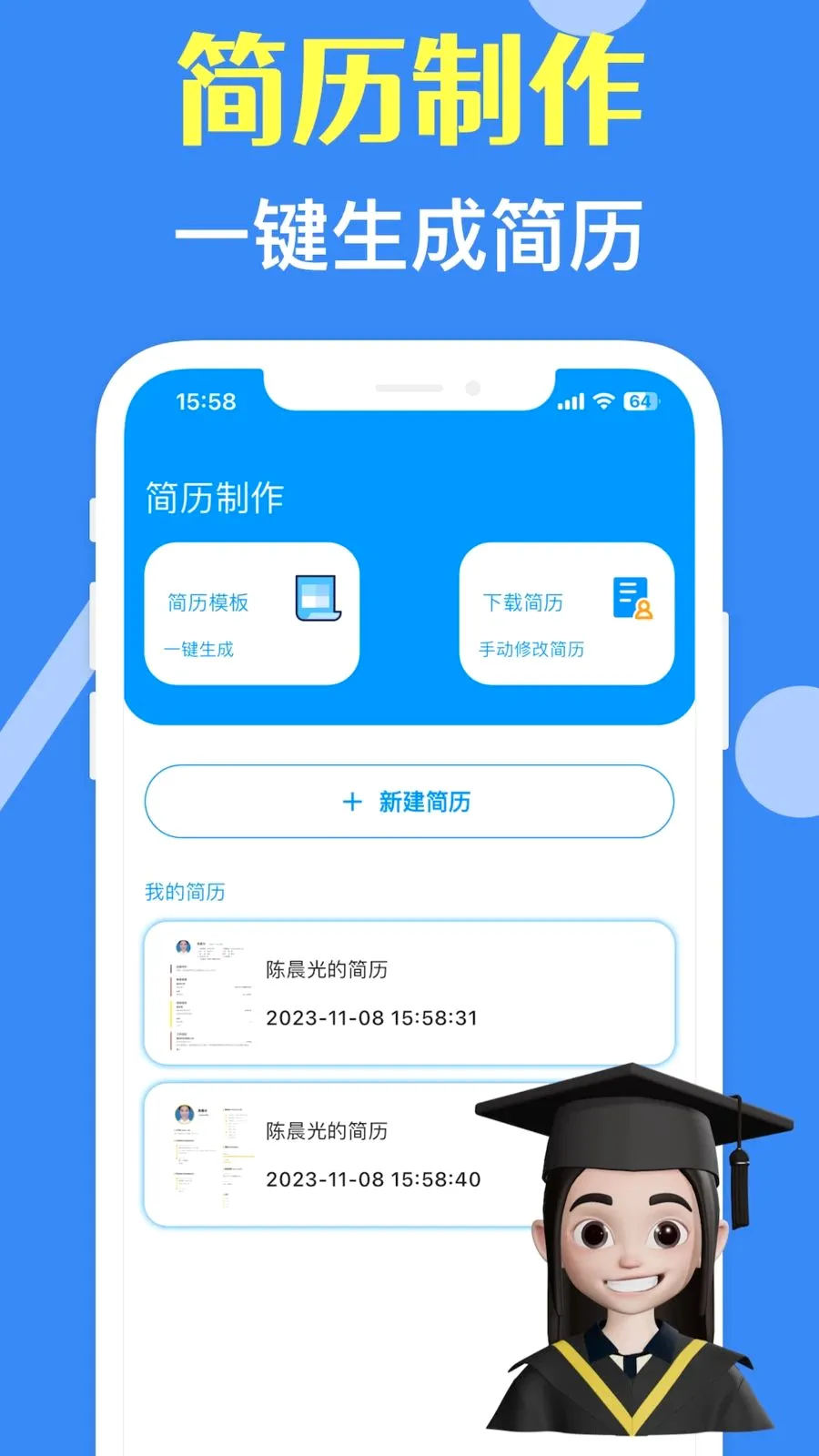 ���˼�����ʦ��׿���ֻ���v3.10.0 ��׿��