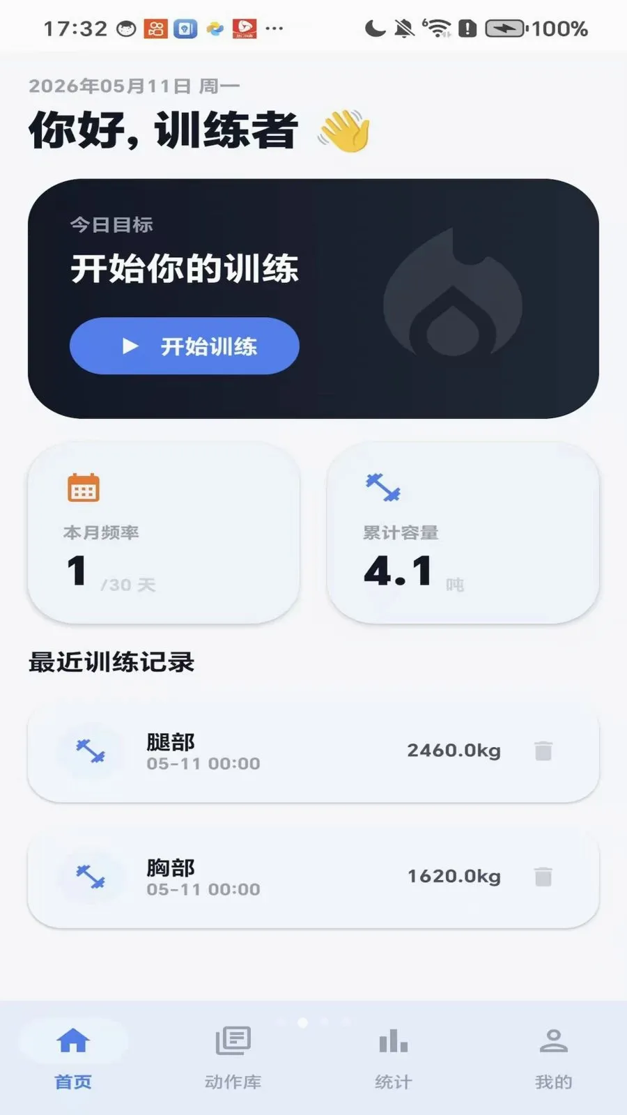 �������������ֻ���v1.0 �ֻ���