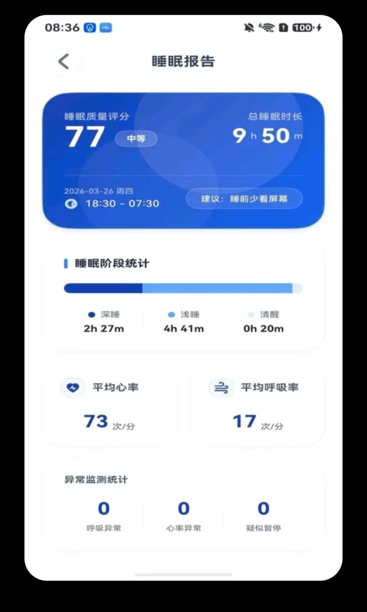 ���Ӱ�(���˰�ȫ�໤)v1.1.9 ��׿��