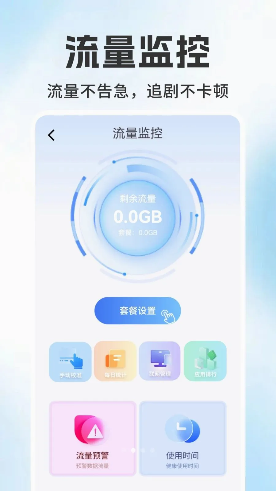 ����������ѯ���2026�ٷ����°汾v1.0.1 �ֻ���