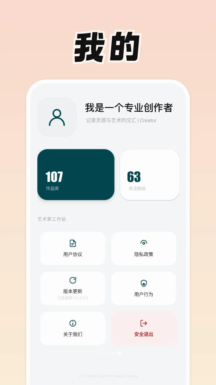 ���Ǹ�(������APP)v0.9.0 ��׿��