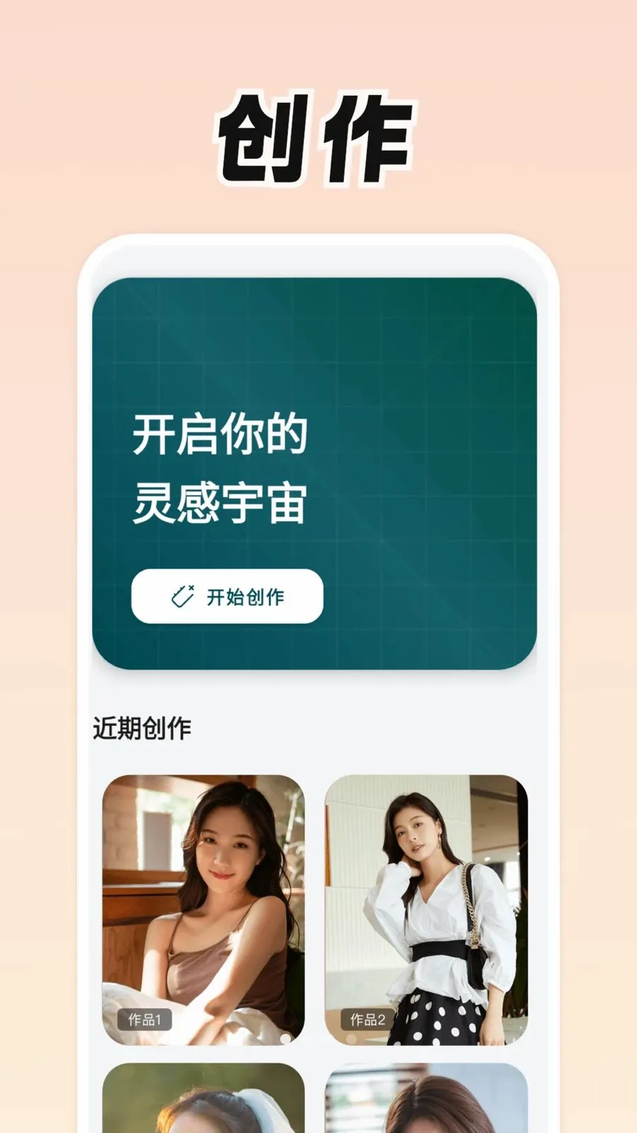���Ǹ�(������APP)v0.9.0 ��׿��