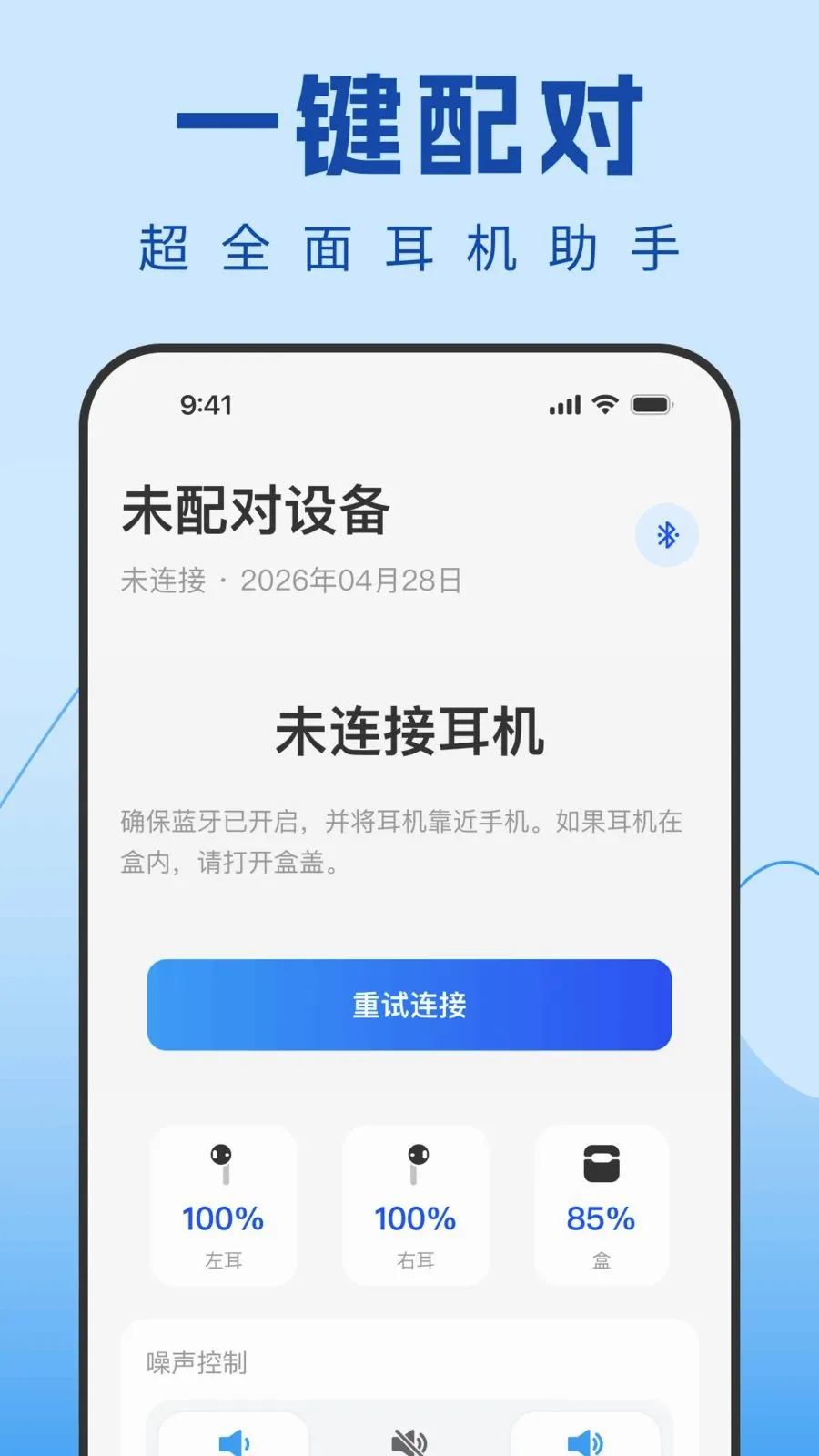 Air������������(������������)v1.0.0 ��Ѱ�