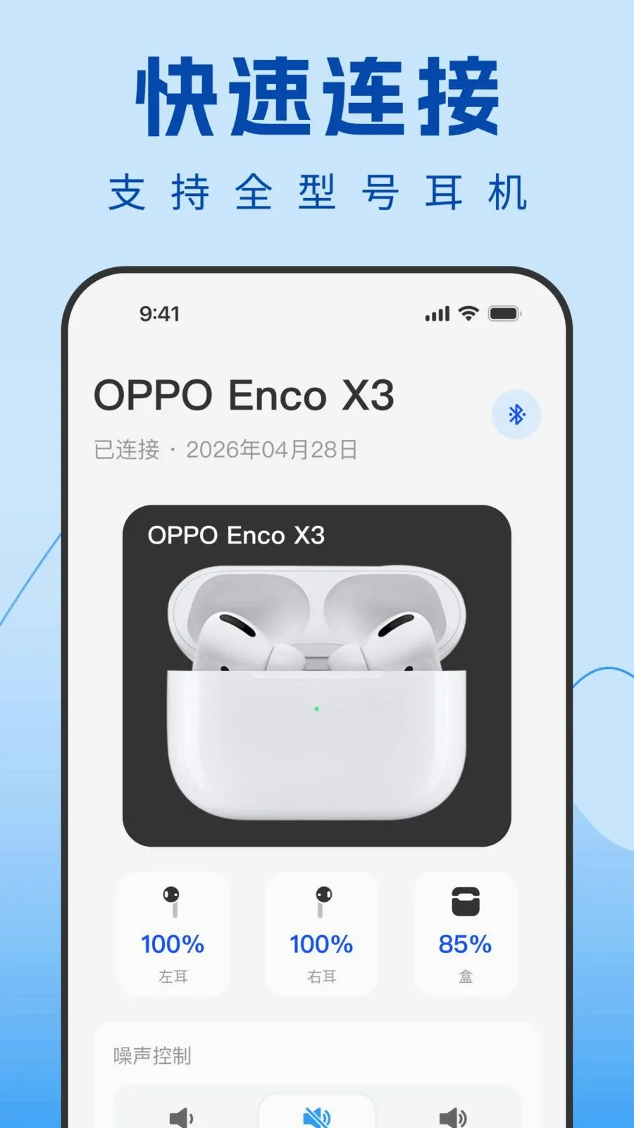 Air������������(������������)v1.0.0 ��Ѱ�
