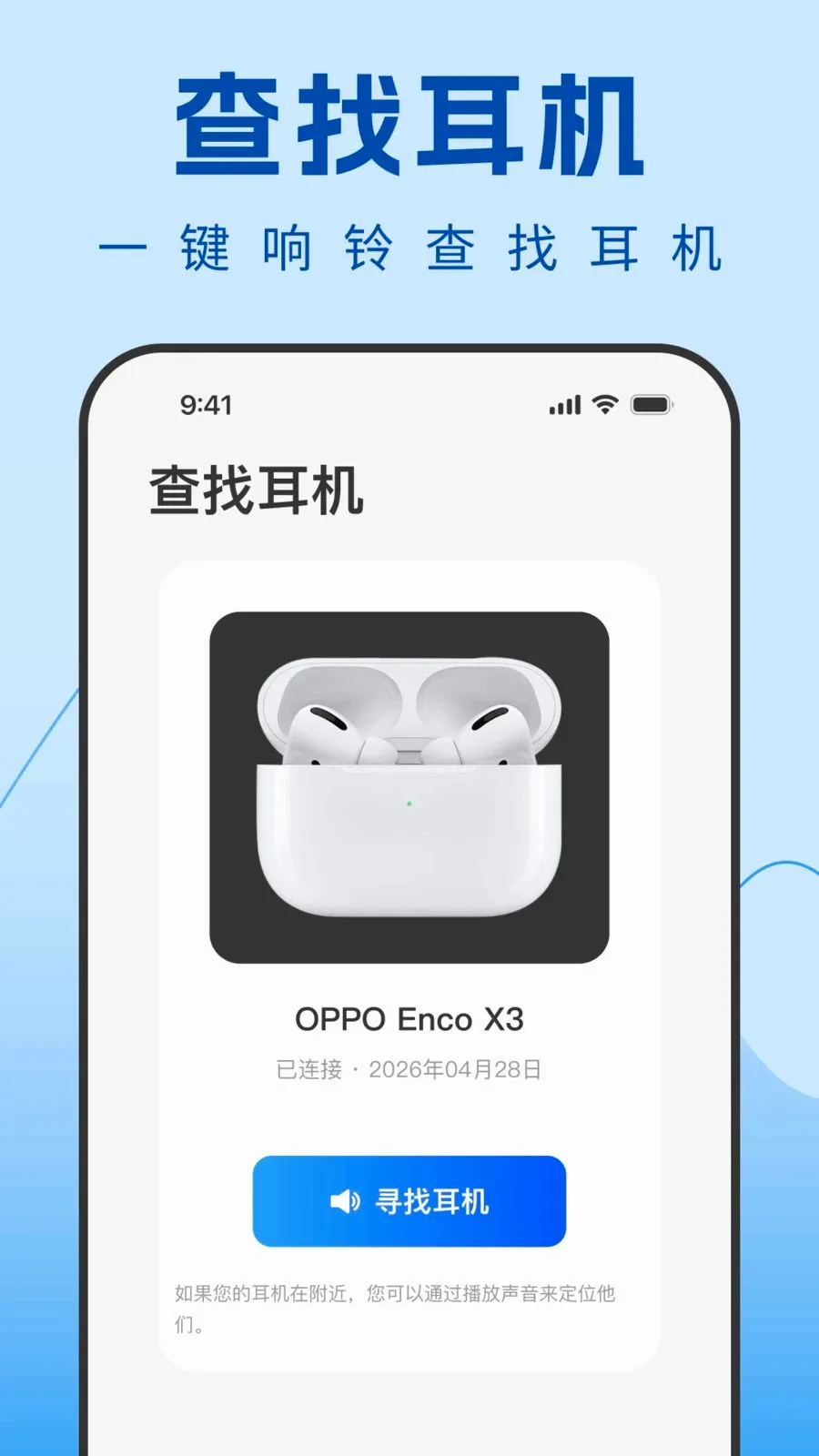 Air������������(������������)v1.0.0 ��Ѱ�