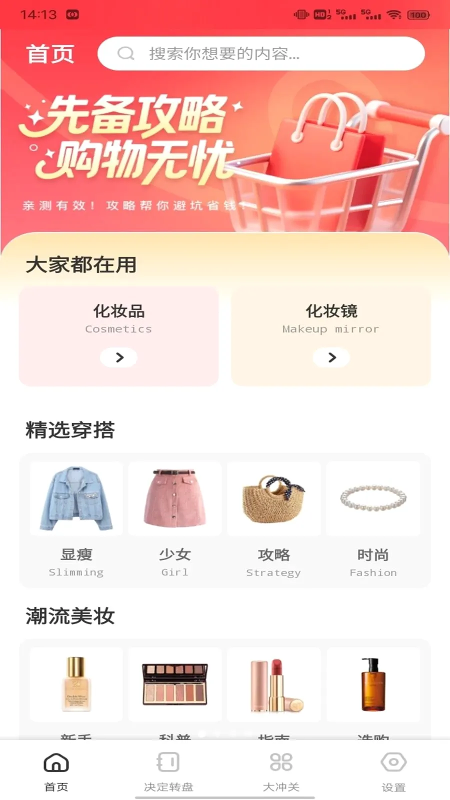��о�̳�����(��������ƽ̨)v1.0.3 �ٷ�����