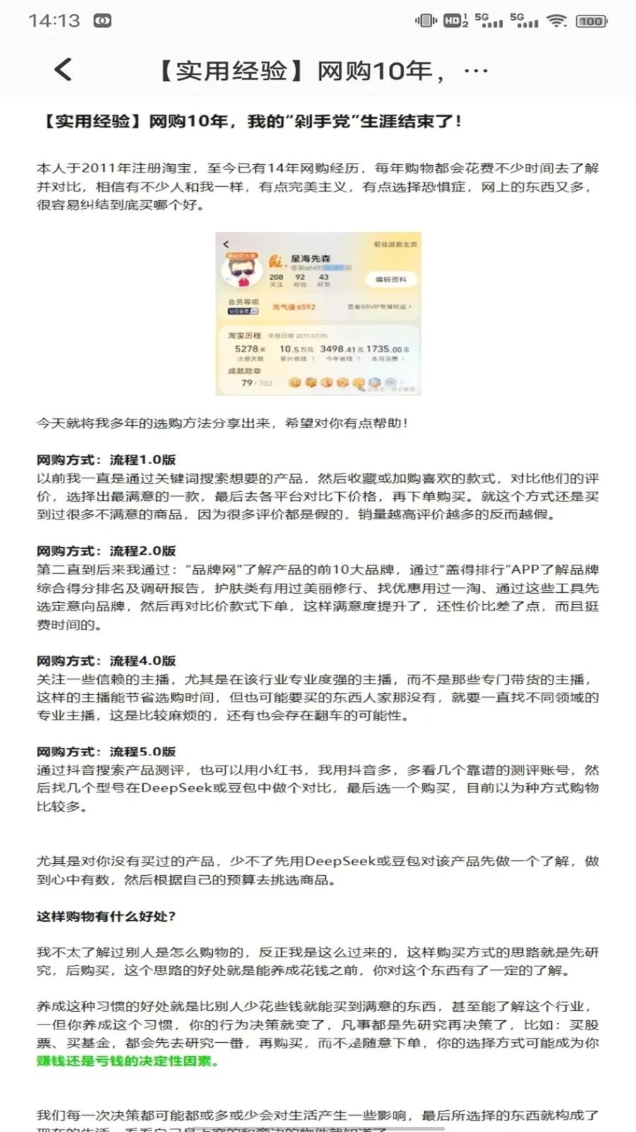 ��о�̳�����(��������ƽ̨)v1.0.3 �ٷ�����