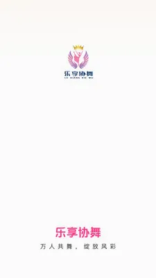 ����Э��(�㳡�蹺��APP)v26.05.09 �ֻ���