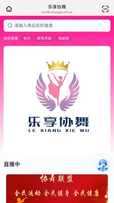 ����Э��(�㳡�蹺��APP)v26.05.09 �ֻ���