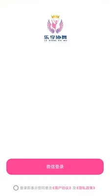 ����Э��(�㳡�蹺��APP)v26.05.09 �ֻ���