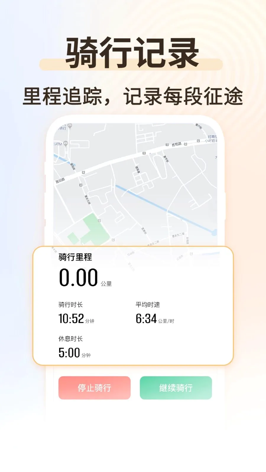 �˶���������2026���°汾v1.0.2 �ֻ���