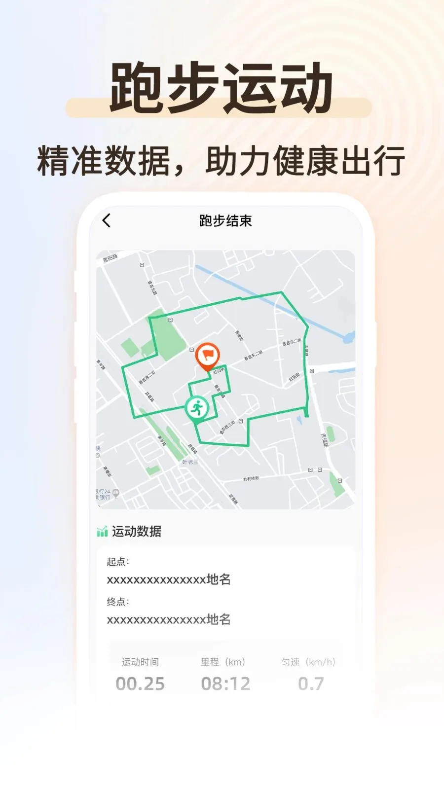 �˶���������2026���°汾v1.0.2 �ֻ���