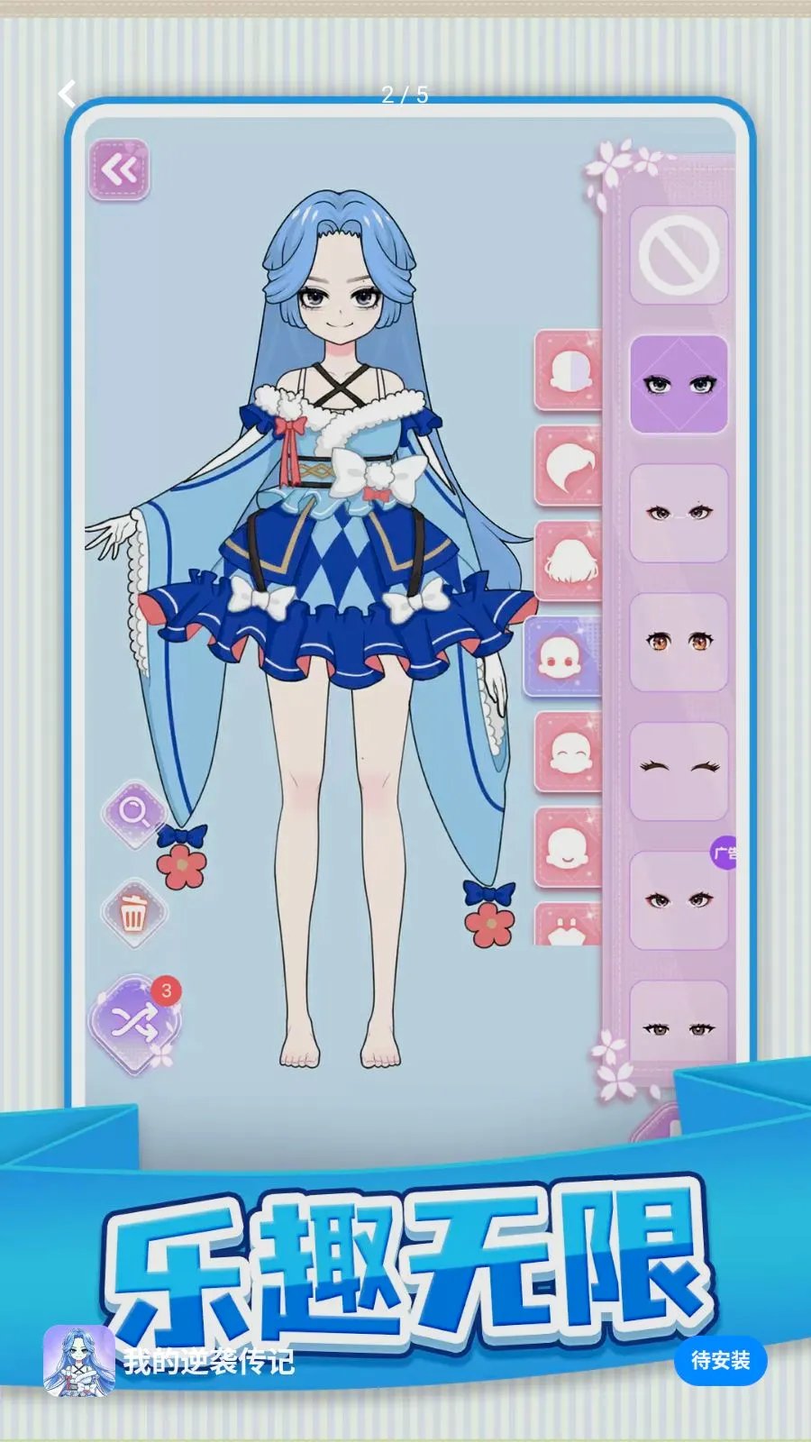 �ҵ���Ϯ���ǰ�׿���ֻ���v1.0.1 �ֻ���