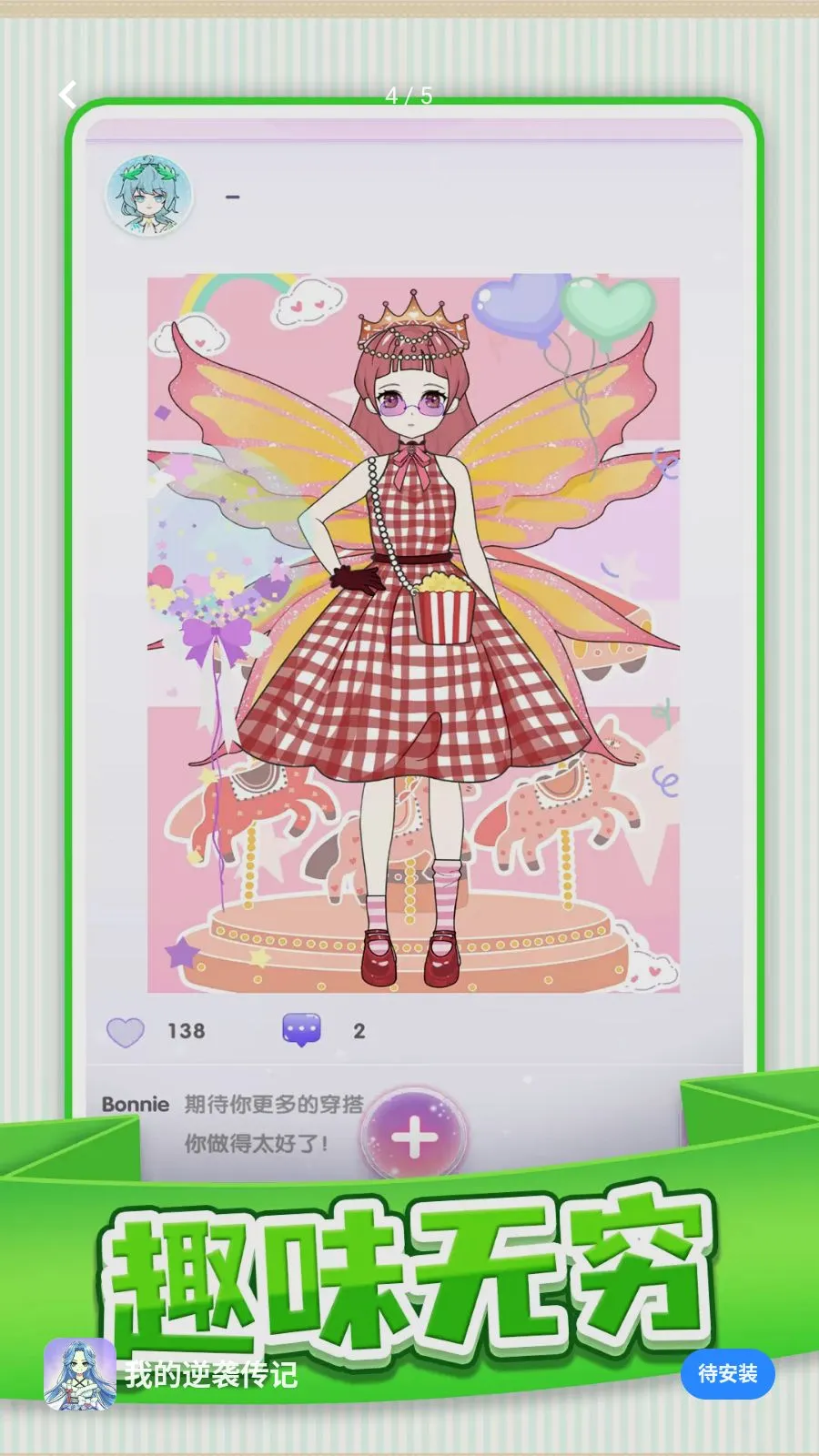 �ҵ���Ϯ���ǰ�׿���ֻ���v1.0.1 �ֻ���