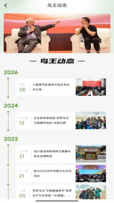 ��������2026�ٷ����°汾v1.0.0 ��׿��