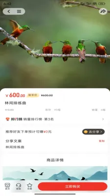 ��������2026�ٷ����°汾v1.0.0 ��׿��