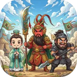 三国棋缘最新手机版v1.0 手机版