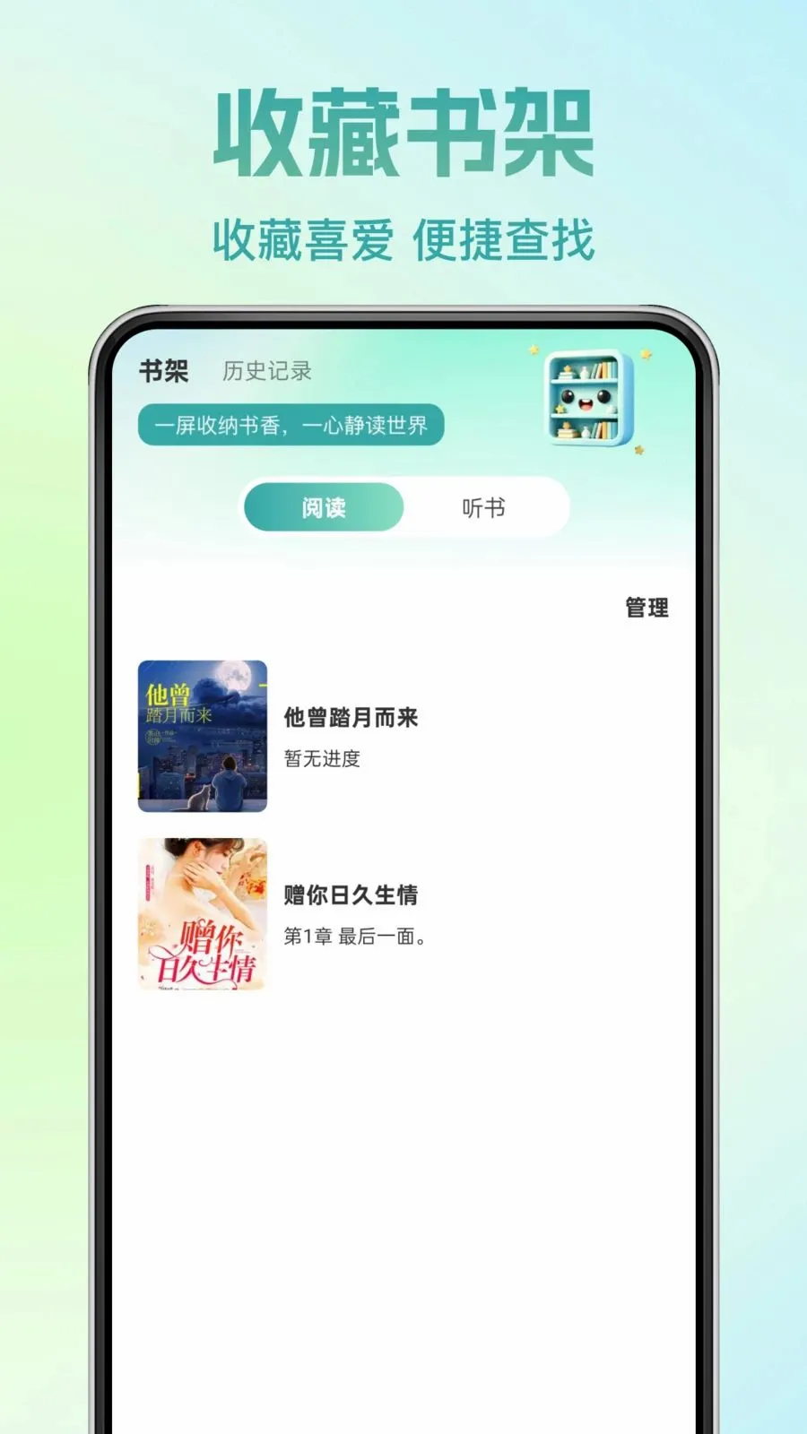 �췬���С˵2026�ٷ����°汾v1.0.0 ��Ѱ�