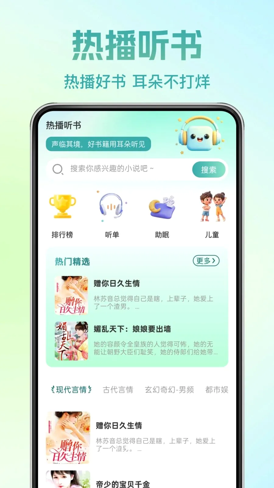 �췬���С˵2026�ٷ����°汾v1.0.0 ��Ѱ�