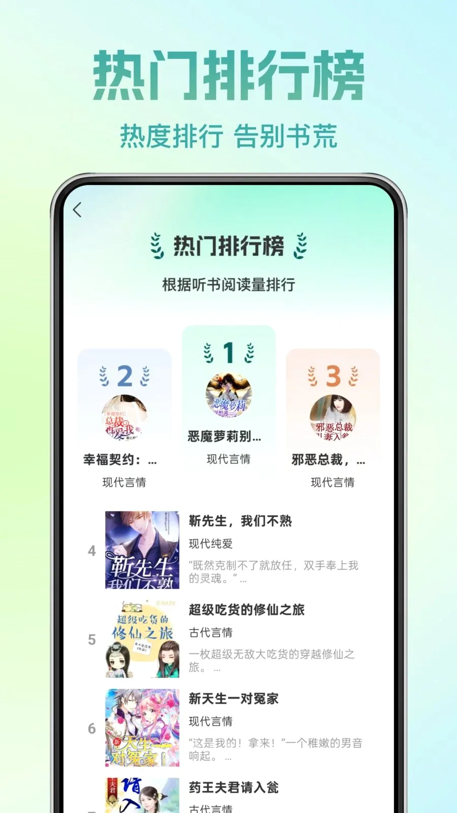 �췬���С˵2026�ٷ����°汾v1.0.0 ��Ѱ�