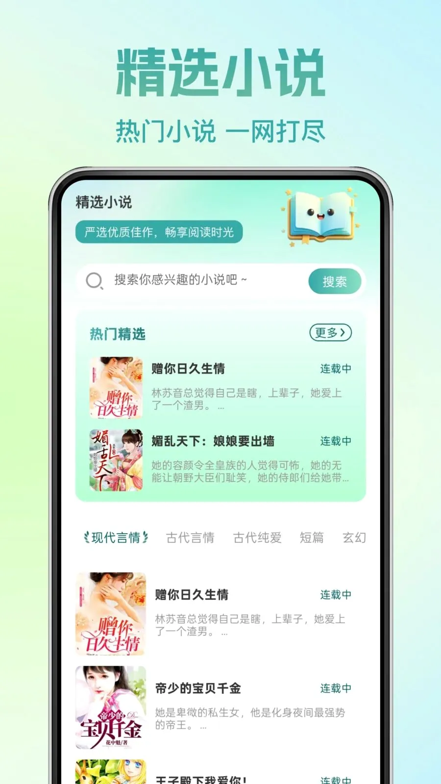�췬���С˵2026�ٷ����°汾v1.0.0 ��Ѱ�